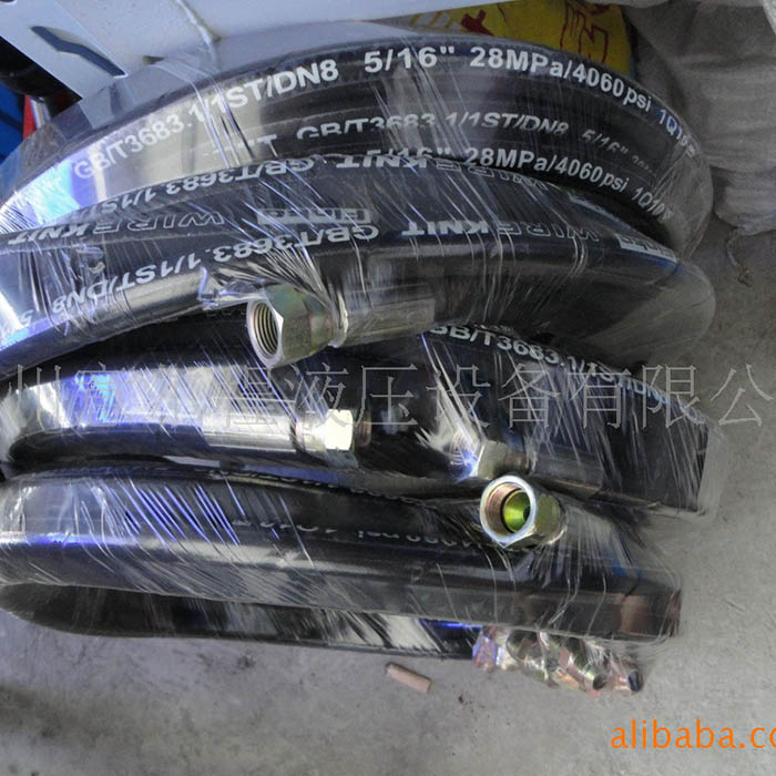 大量供應批發高壓油管總成 液壓油管
