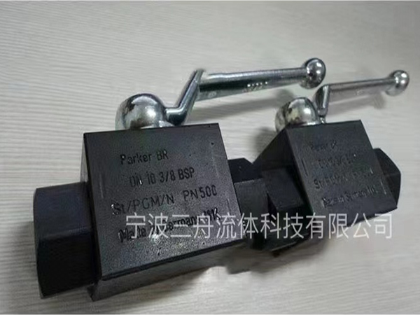 派克分銷(xiāo)，進(jìn)口球閥3/8派克球閥